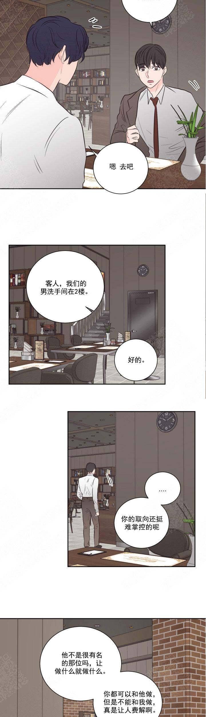 第52话5