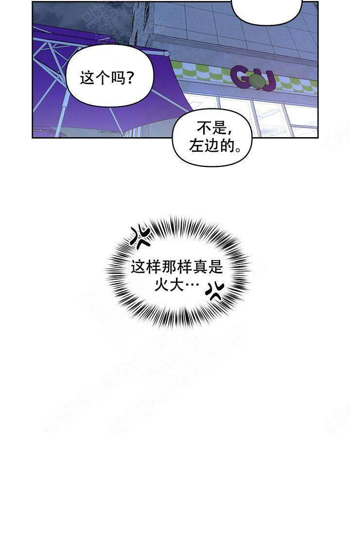 第36话11