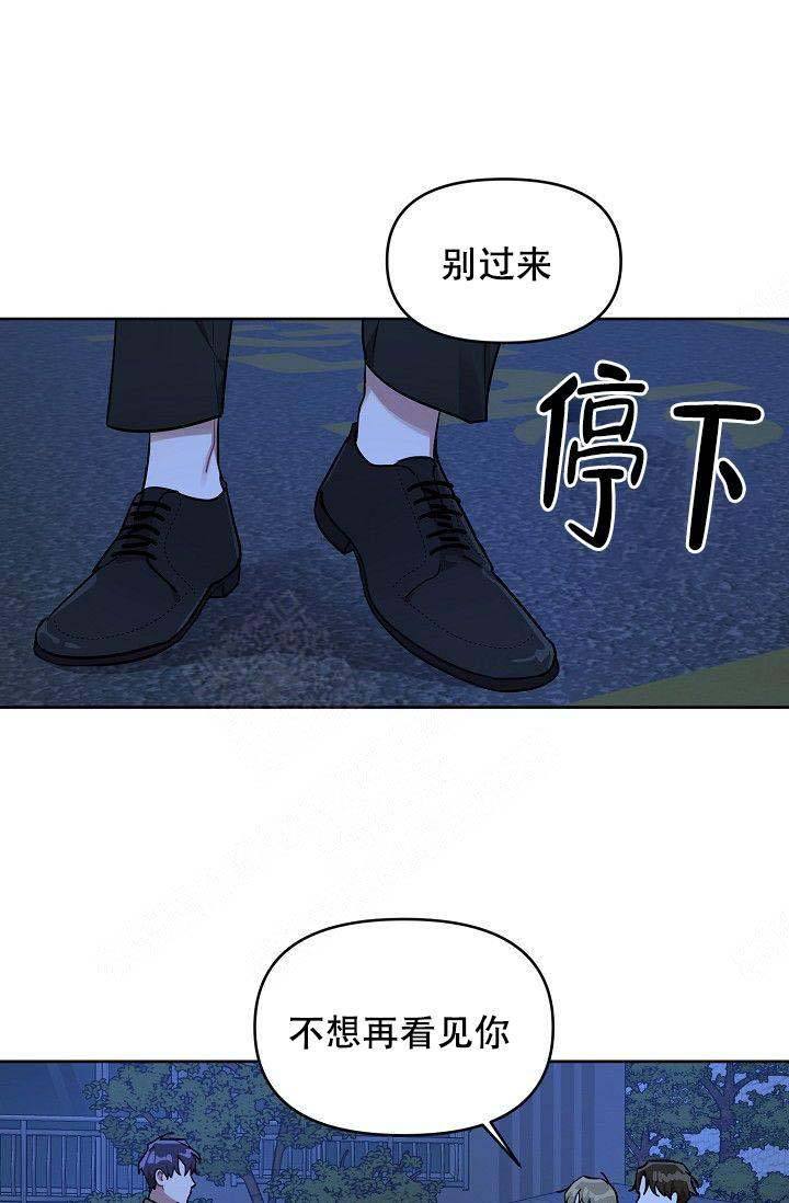 第41话14