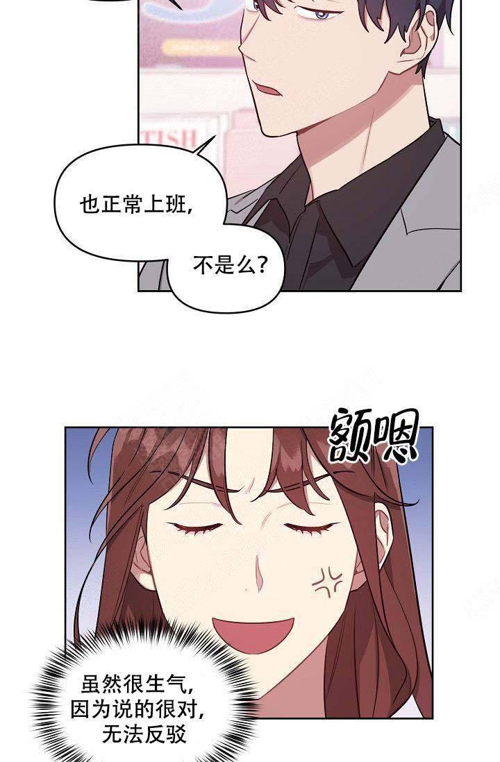 第48话7