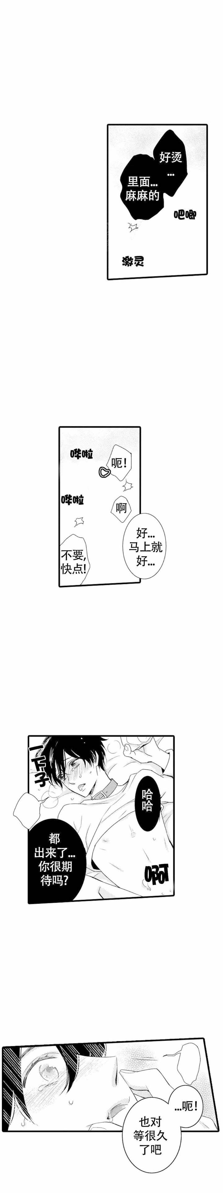 第7话0