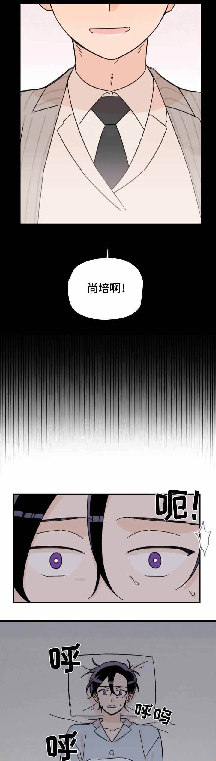 第6话7