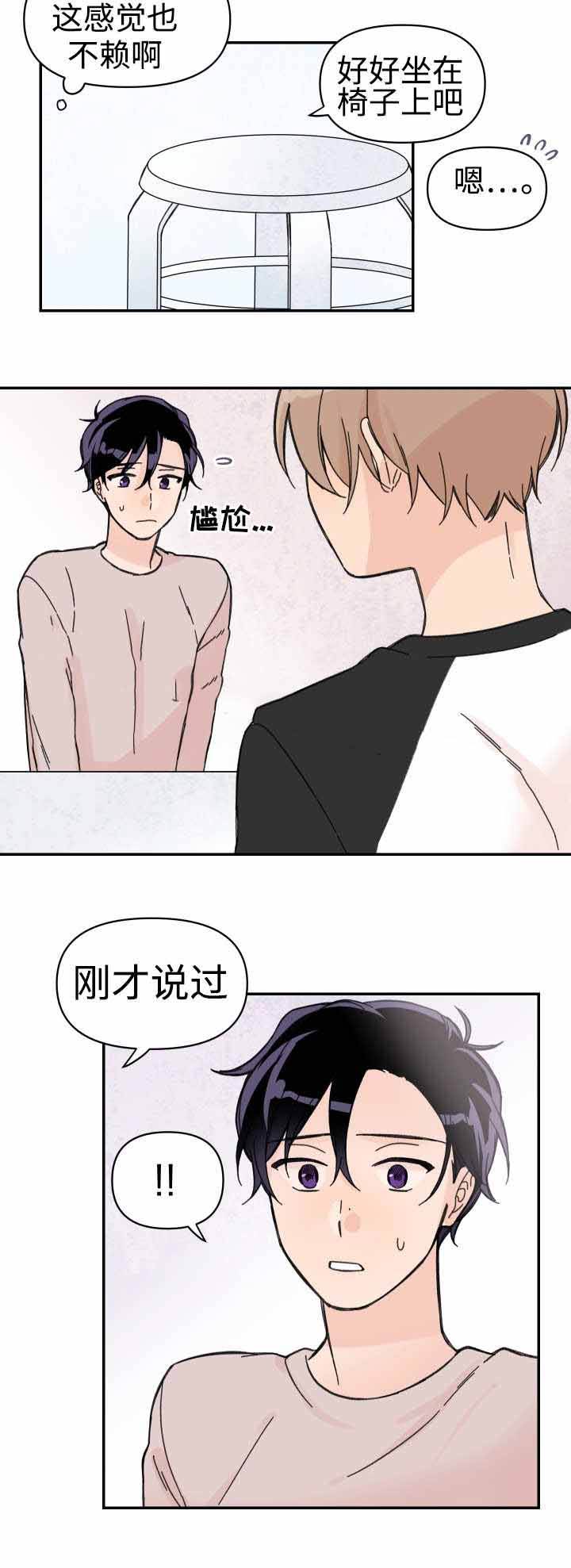 第46话5