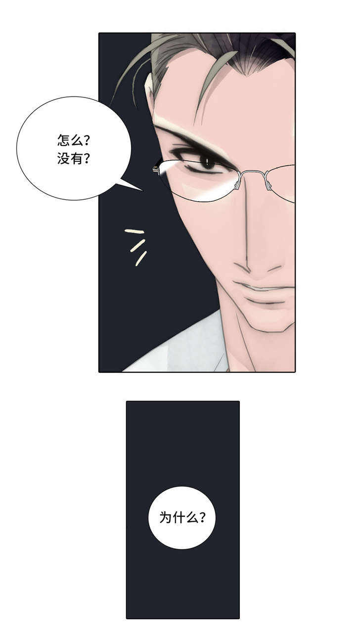 第56话9