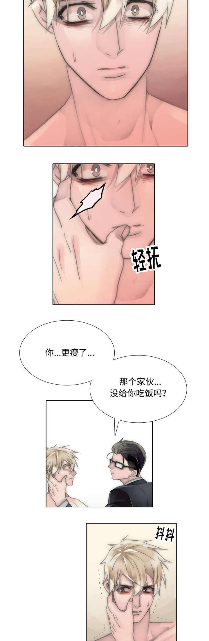 第89话5