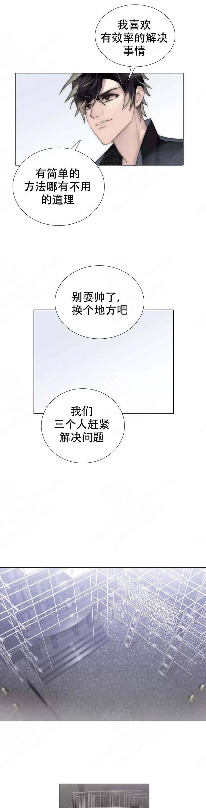 第100话5