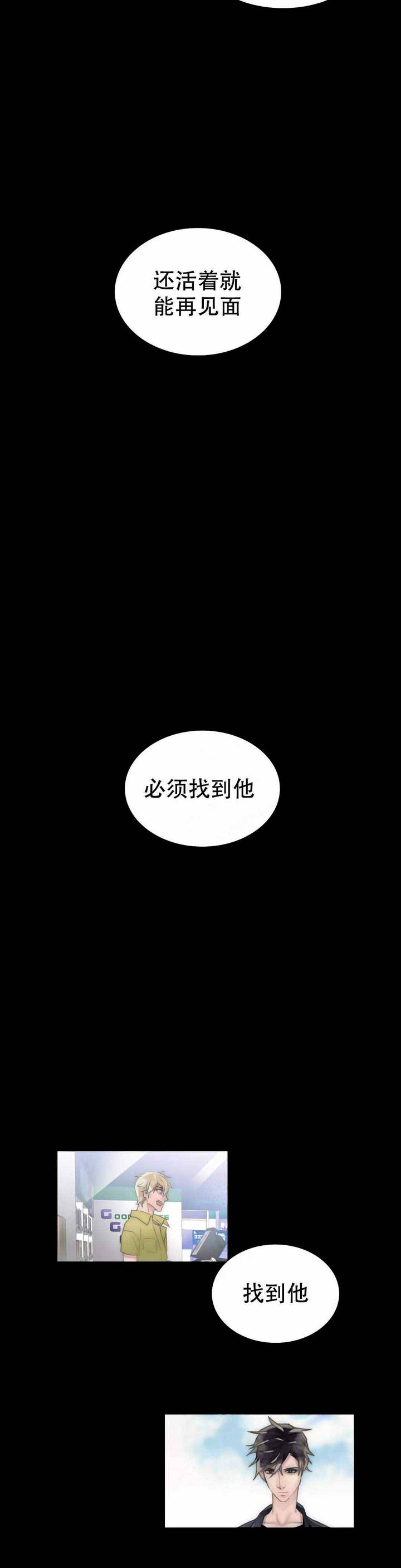 第105话10