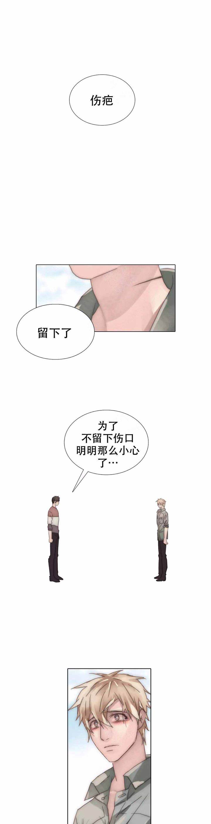 第110话2