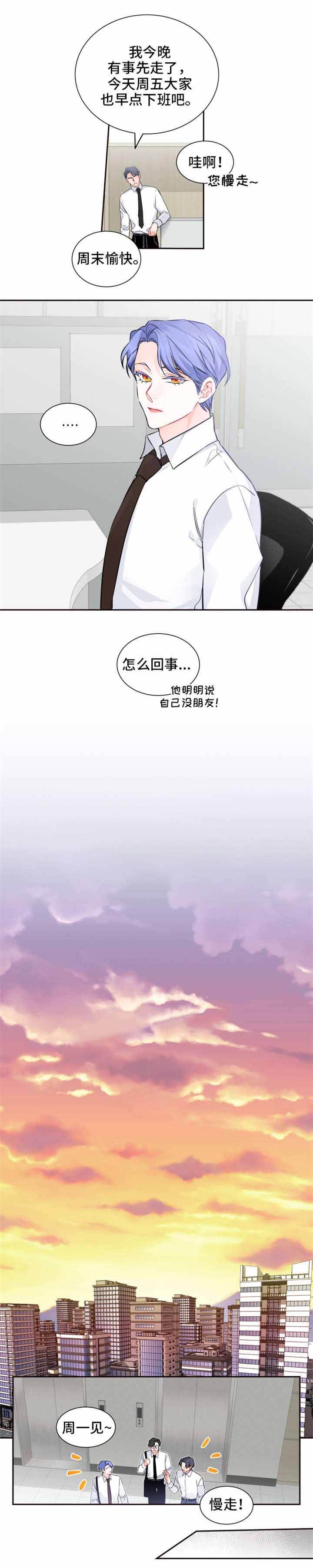 第24话6