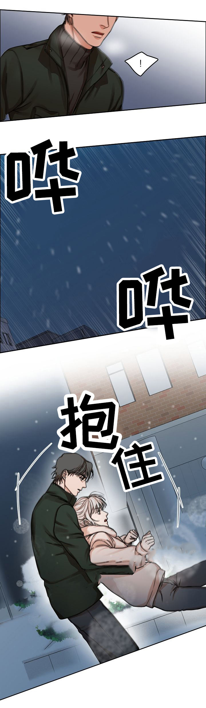 第9话10