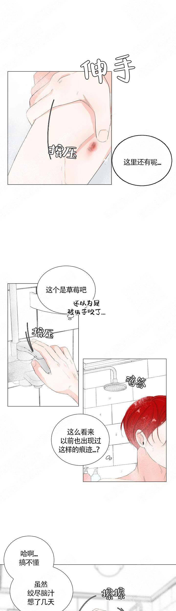 第40话4