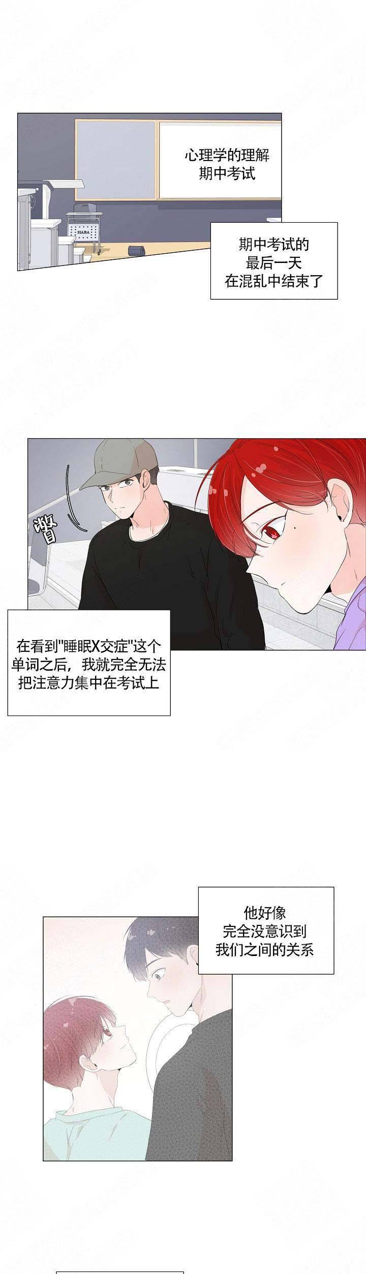 第49话1