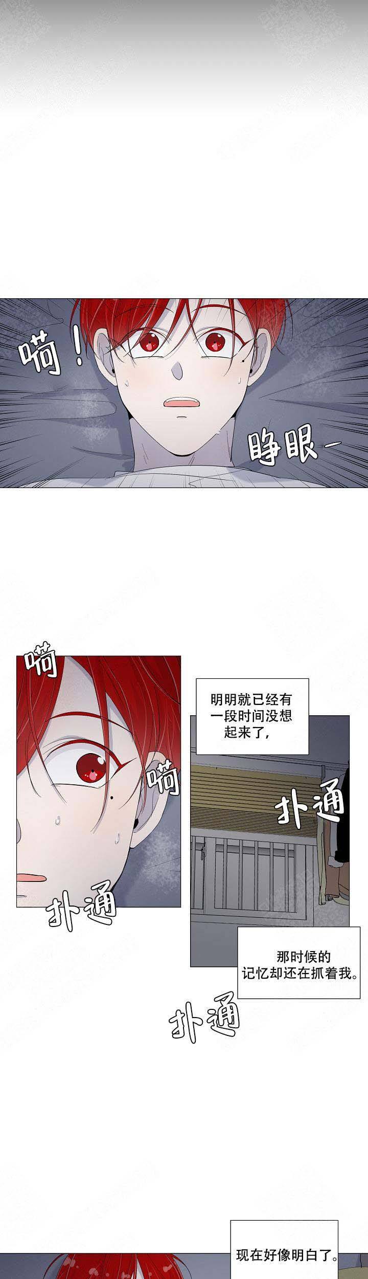 第75话3