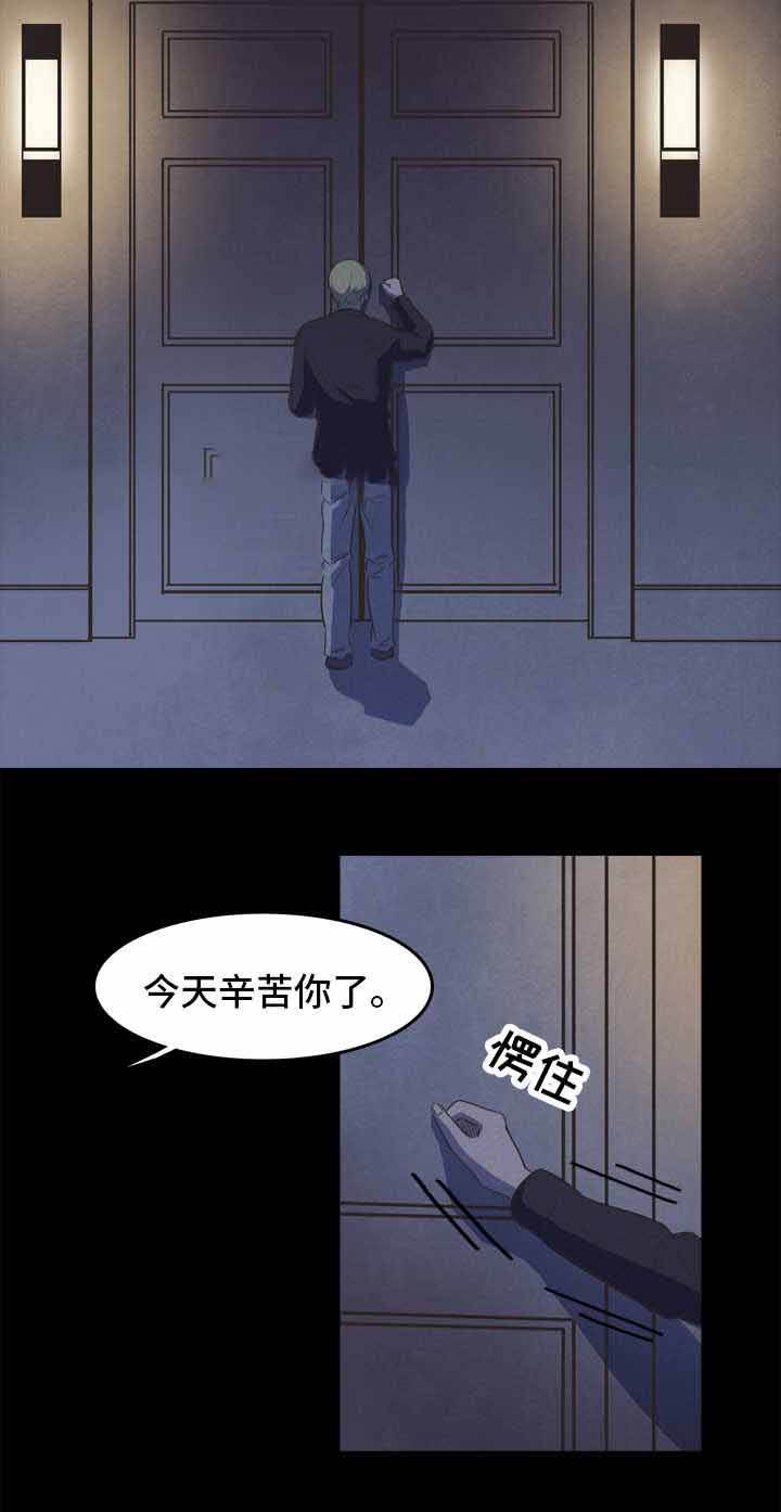 第23话3