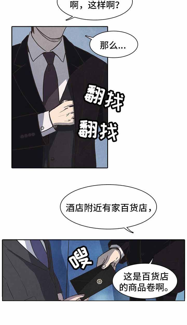 第31话1