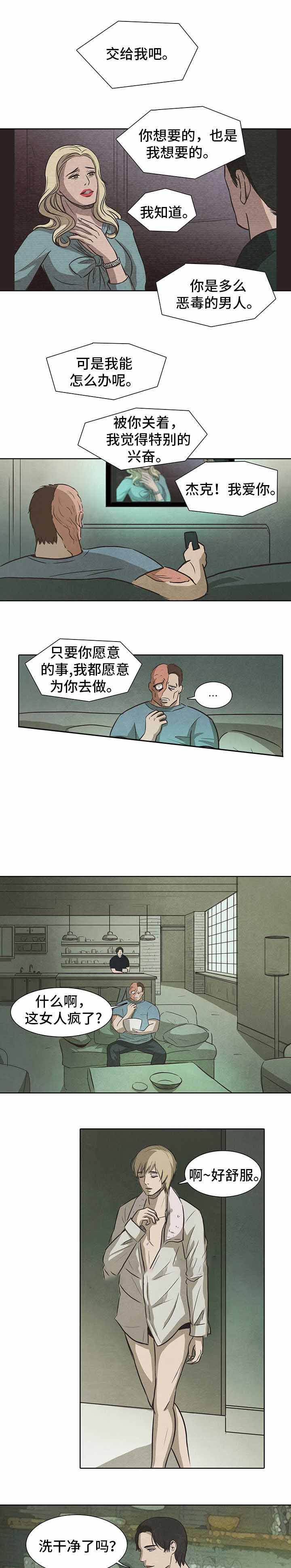 第33话2