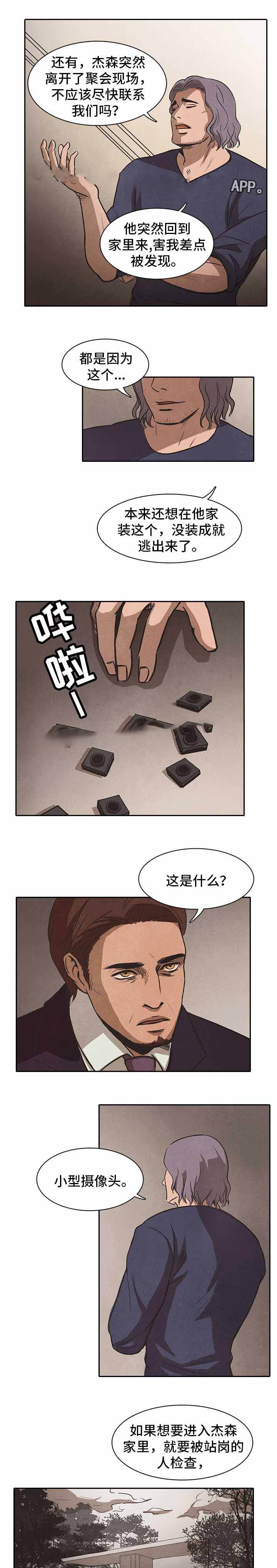 第40话0