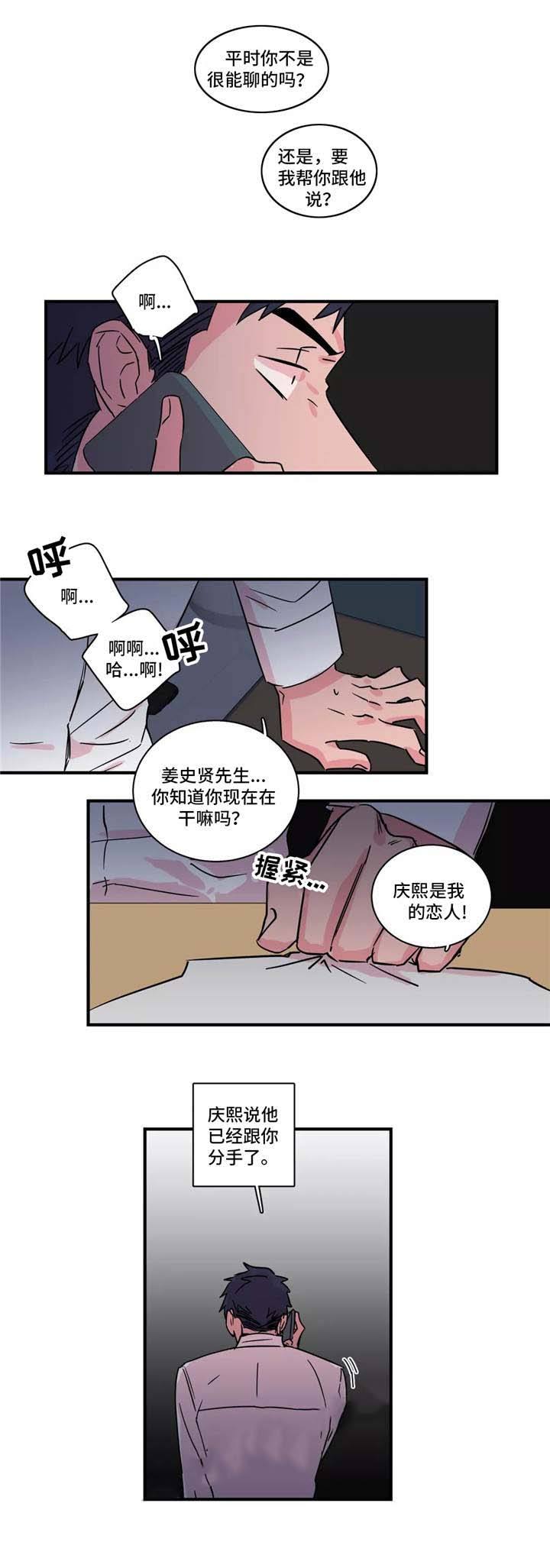 第29话6