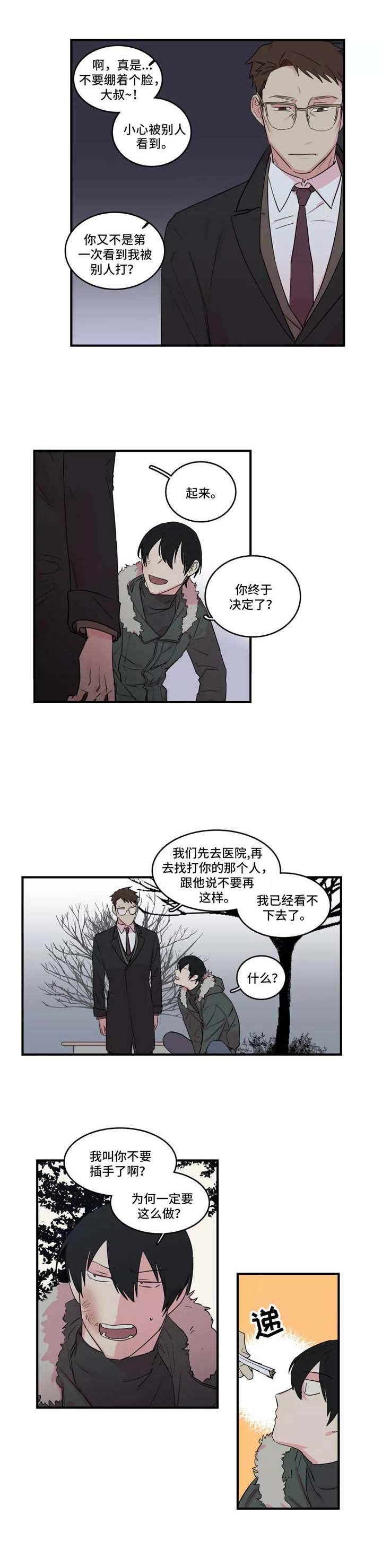 第39话8