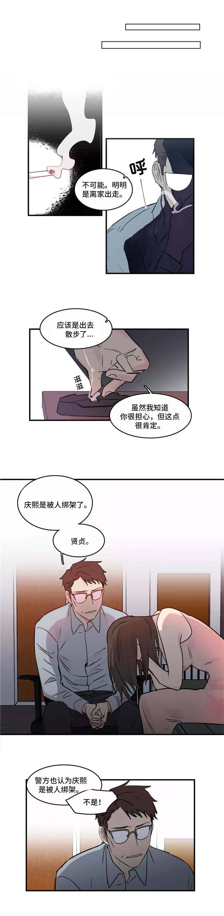 第39话5