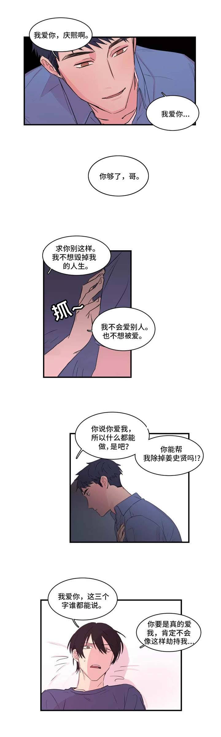 第39话0