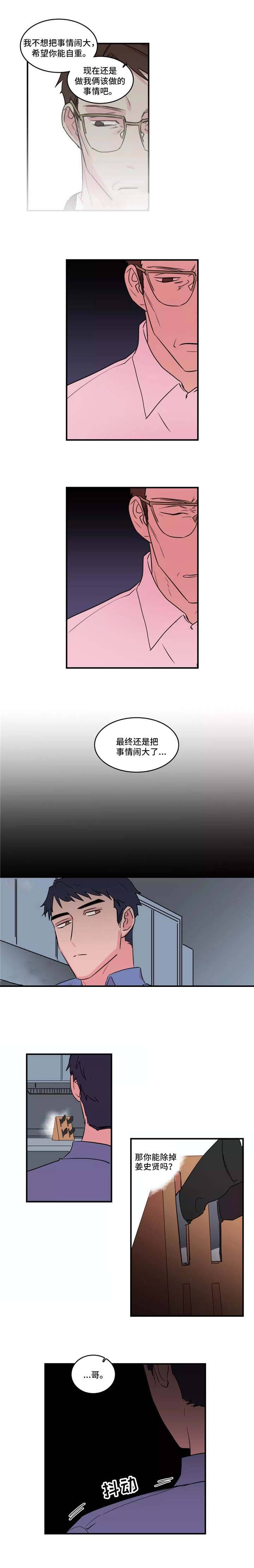 第40话2