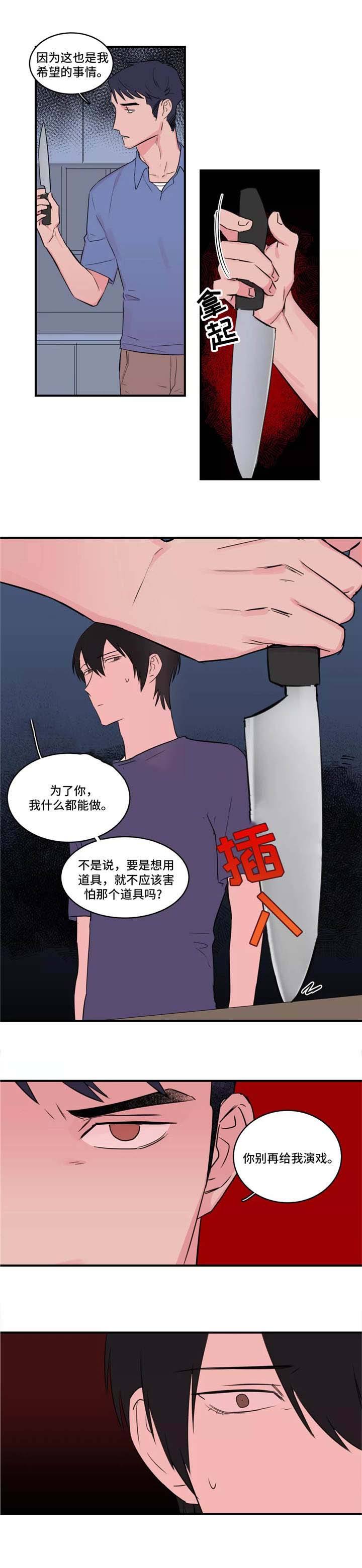 第41话0