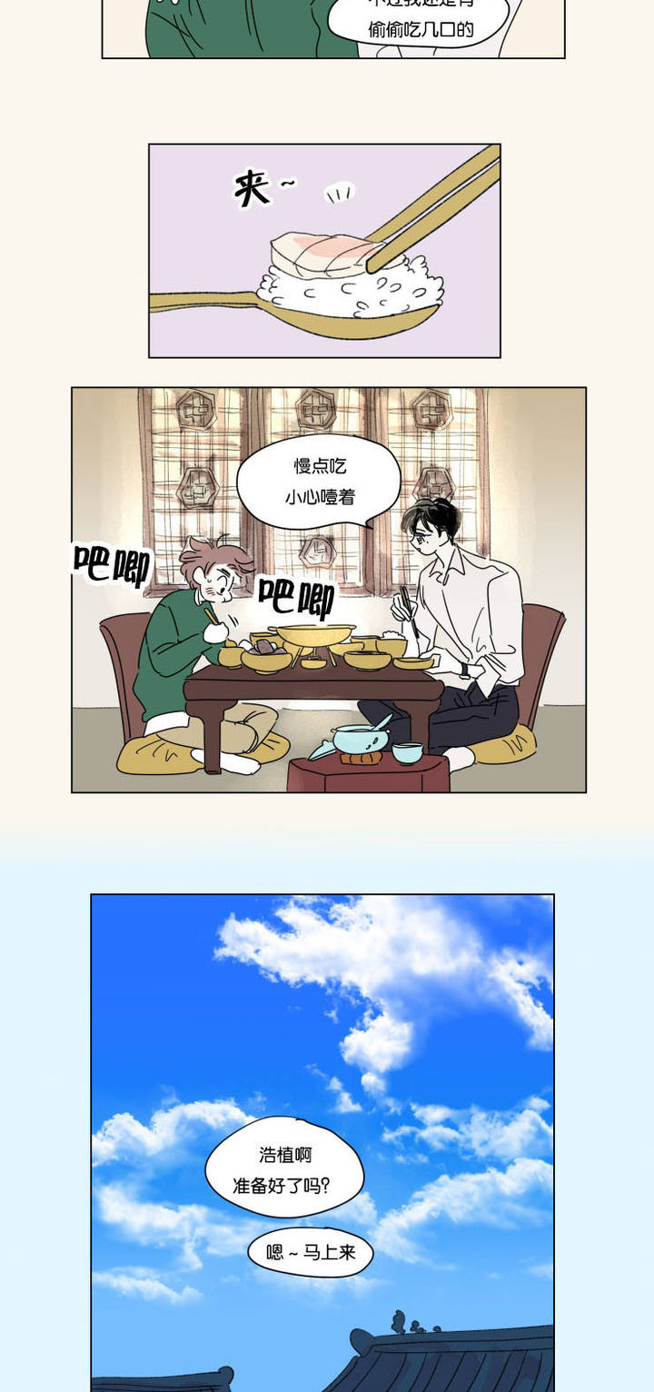 第26话2