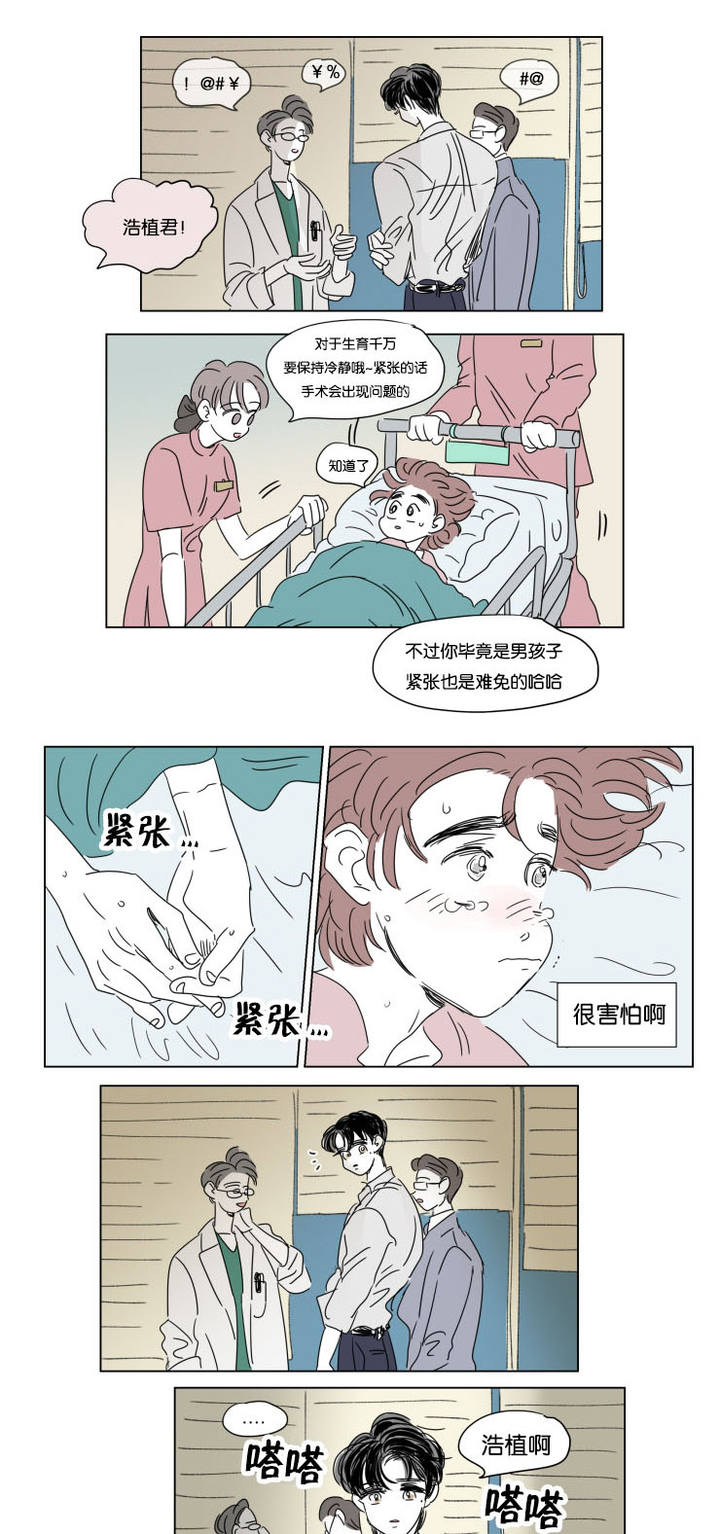 第35话13