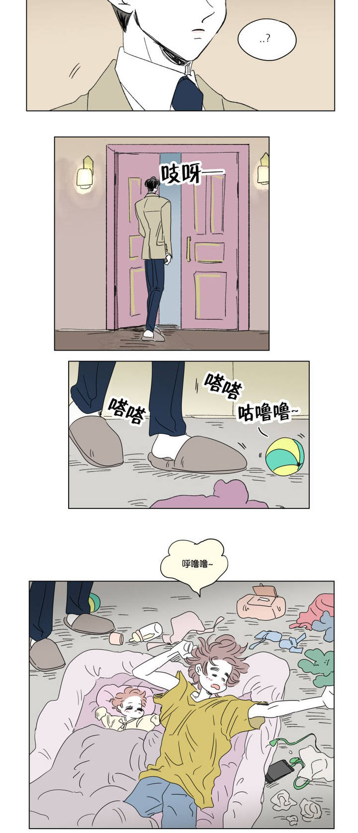 第37话6