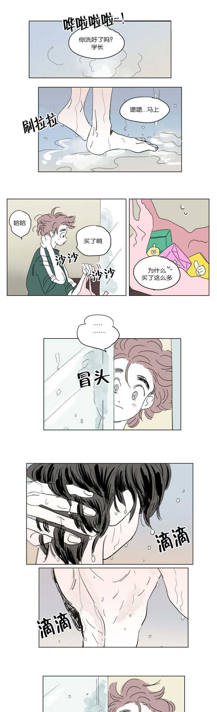 第39话9