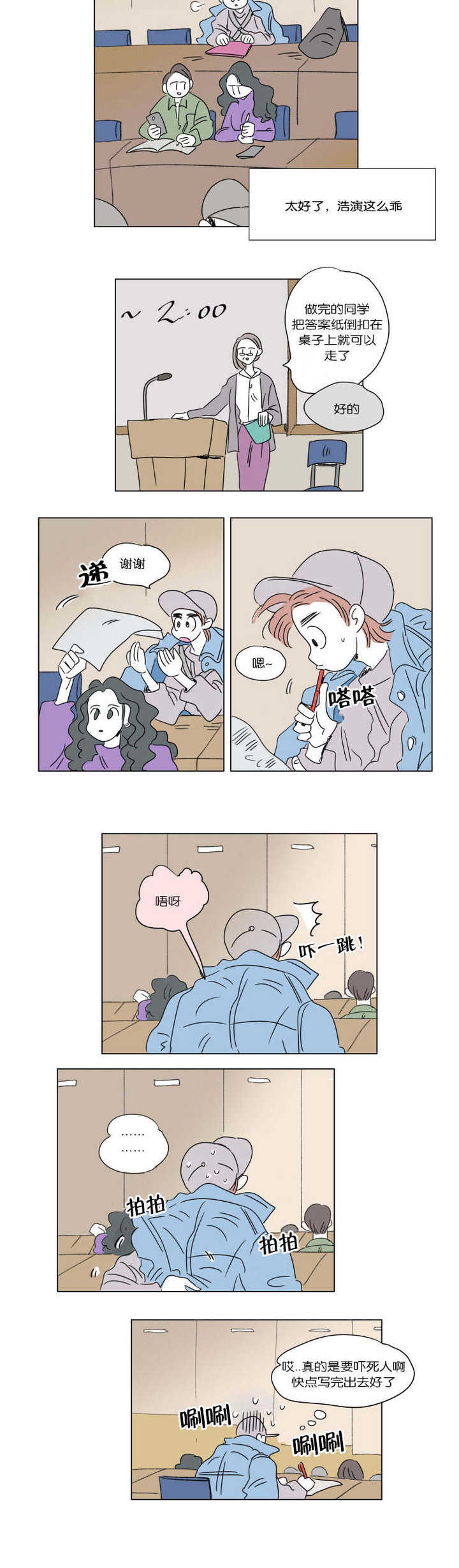 第47话2