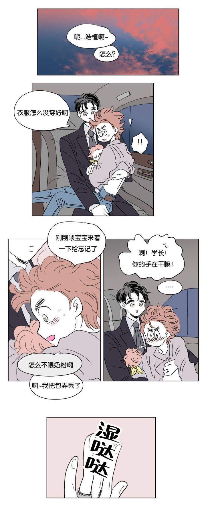 第51话0