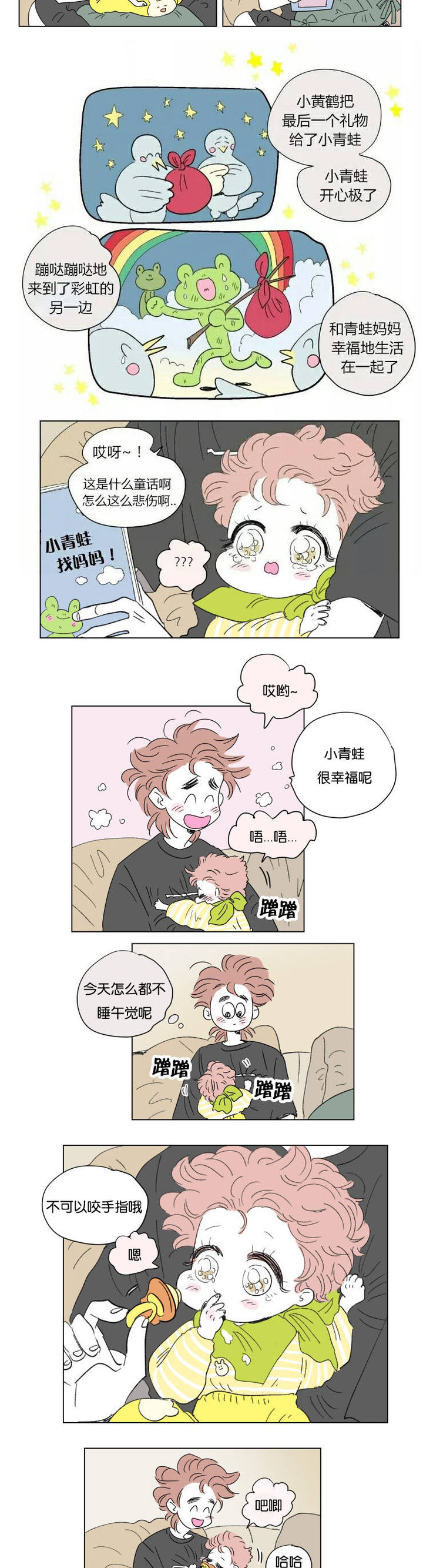 第56话7