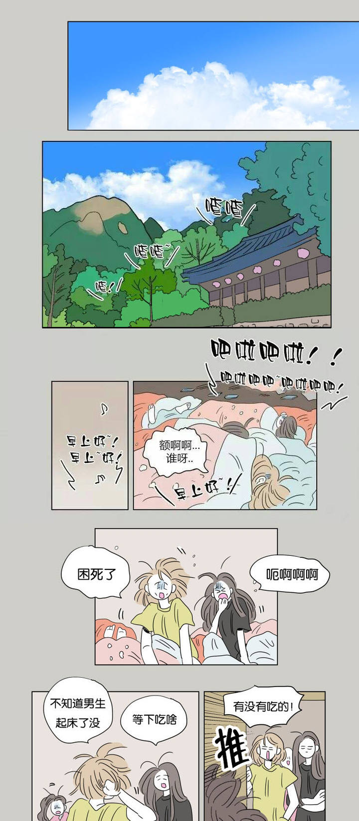 第56话0