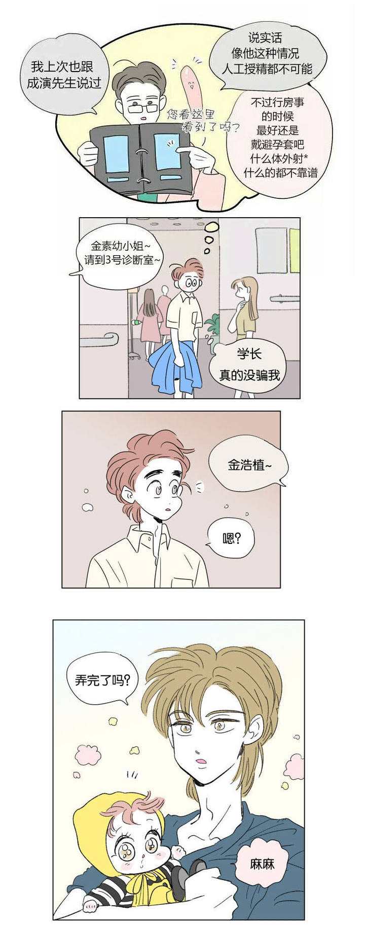 第57话0