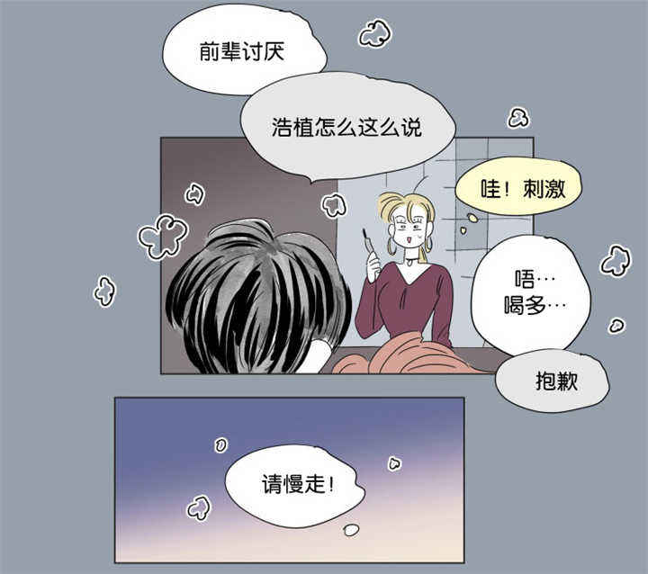 第64话29