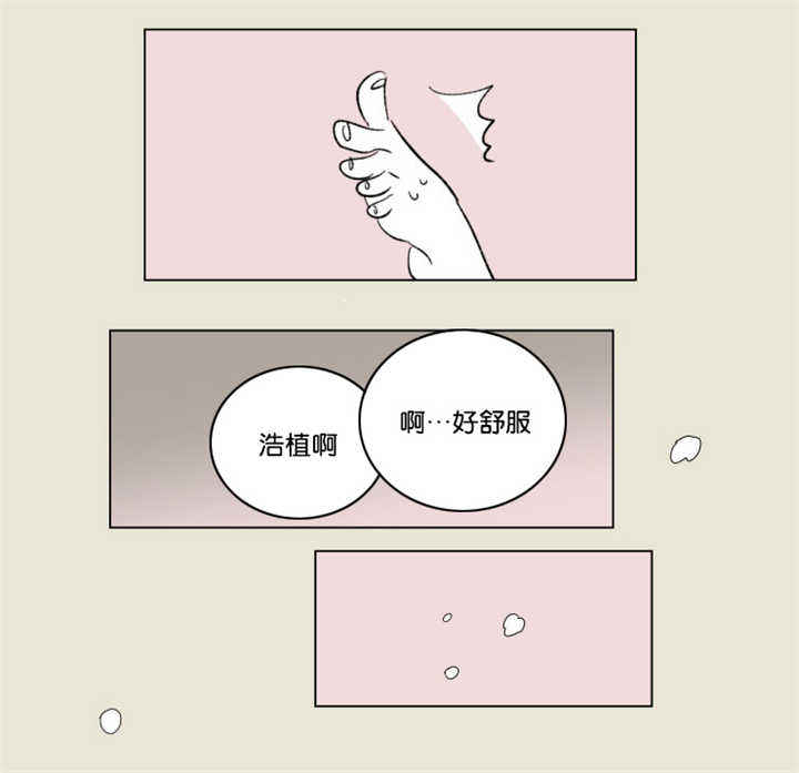 第66话9