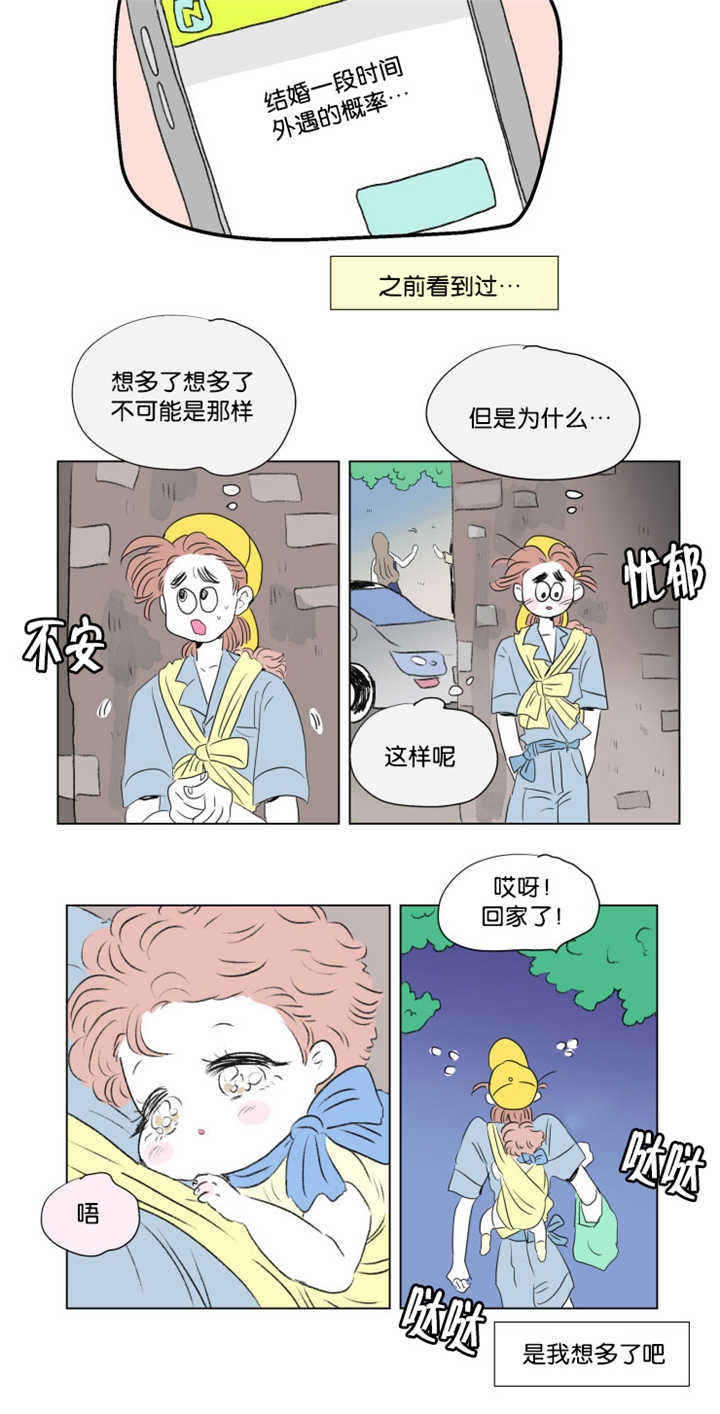 第69话7