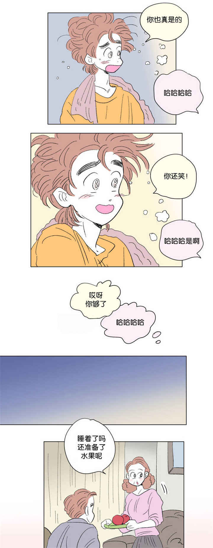 第73话5