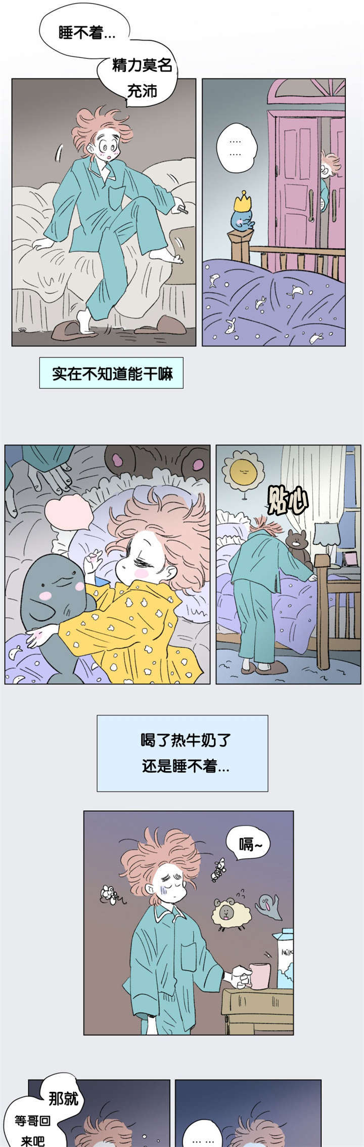 第85话4