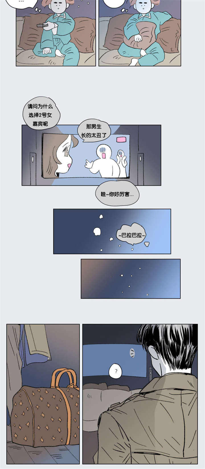 第85话5