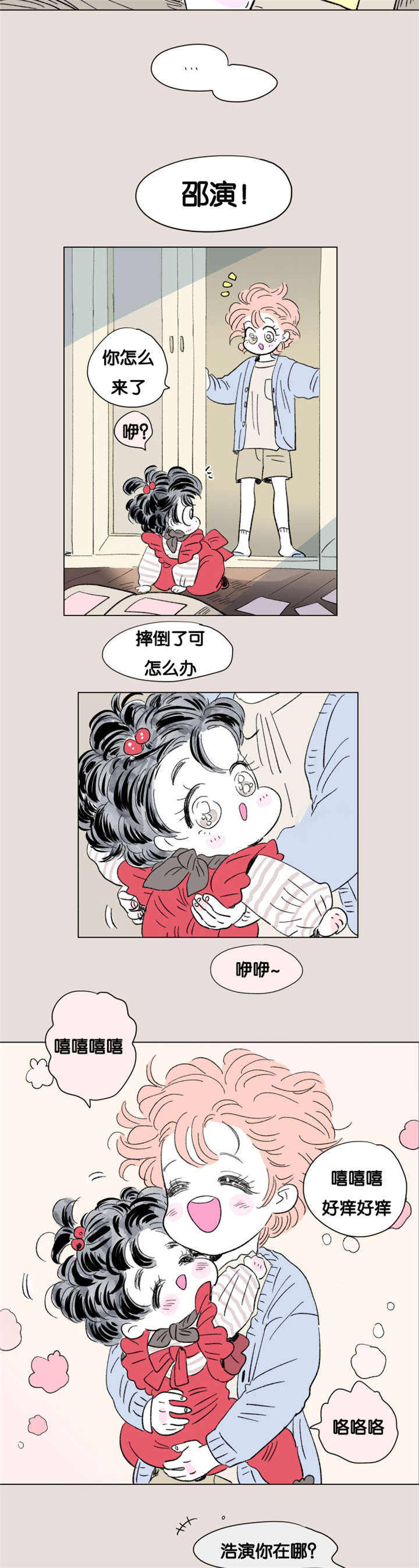 第87话9