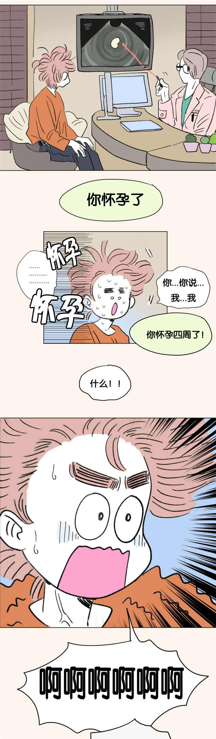 第87话3