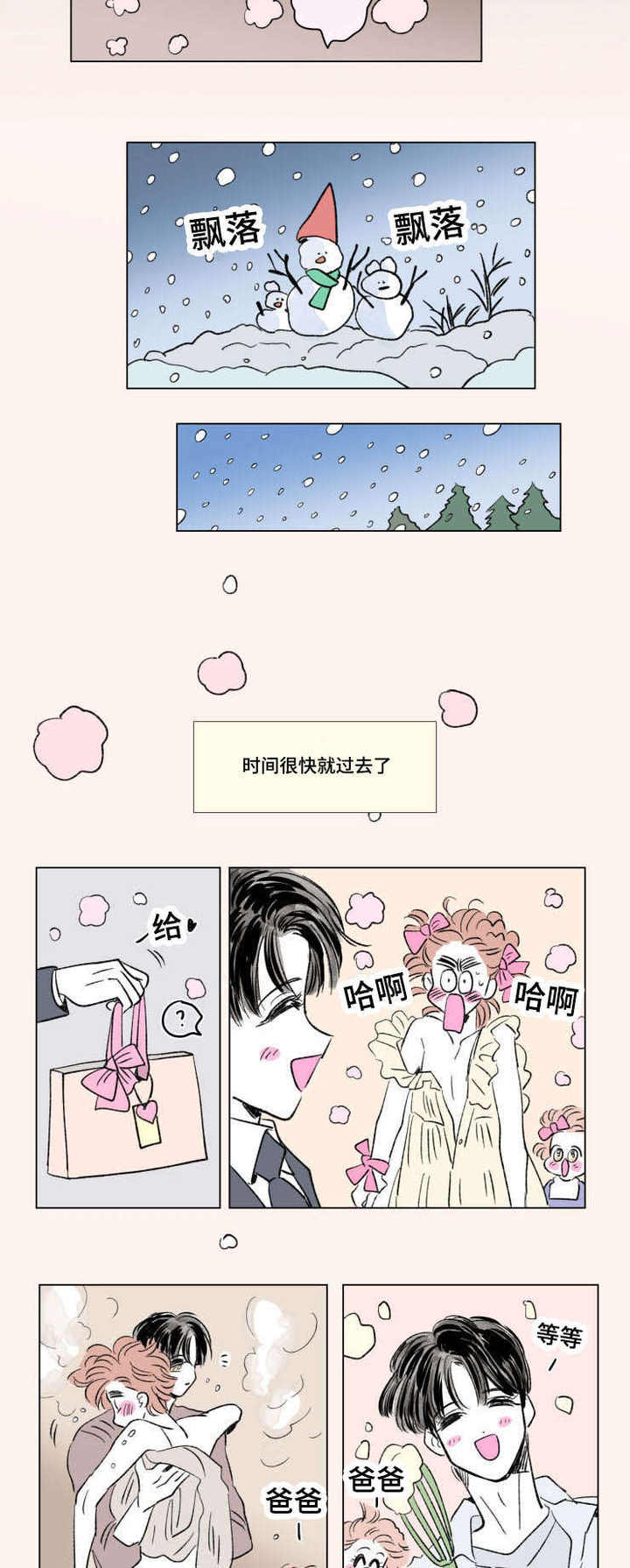 第96话2