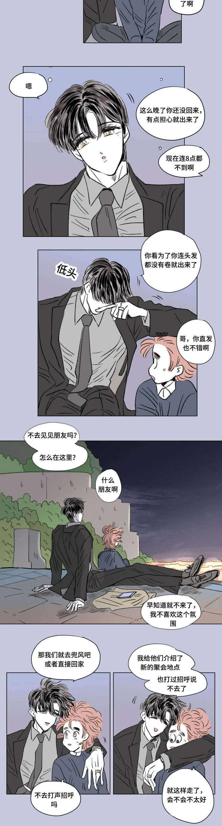 第103话5