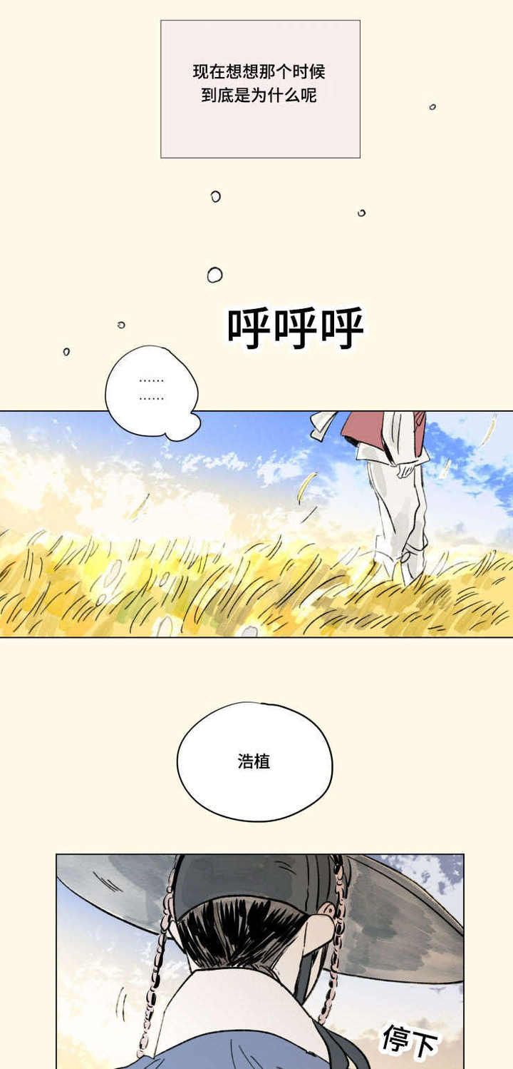 第105话5