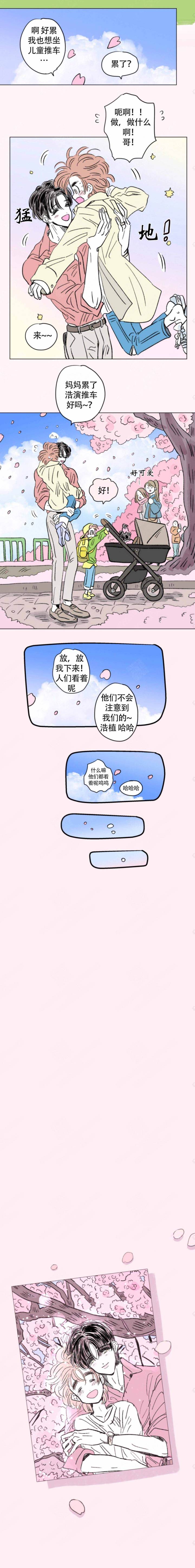 第119话3