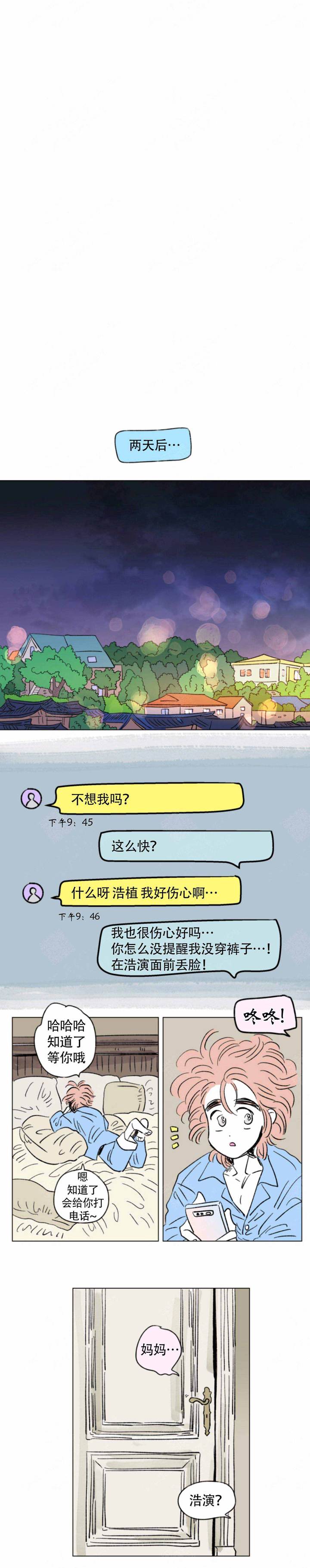 第120话4