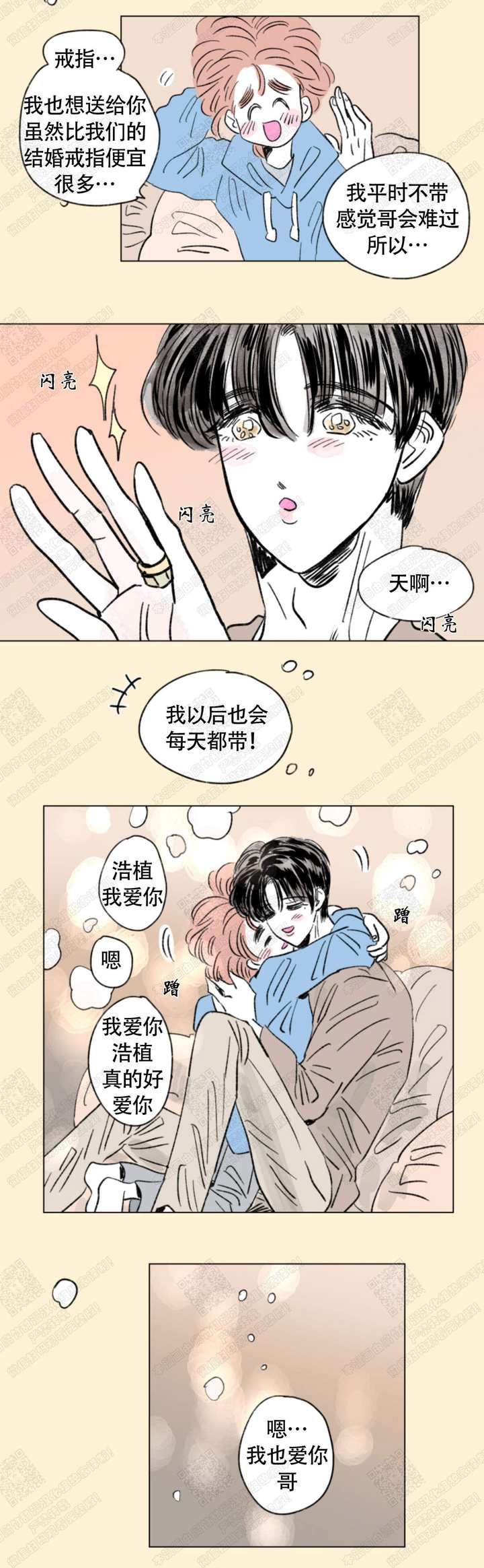 第130话5